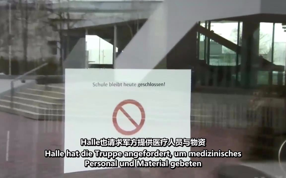 【双语】停摆的德国 德国民众经历日常生活的低谷